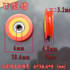 626ゴム軸受炭素鋼ナイロン静音