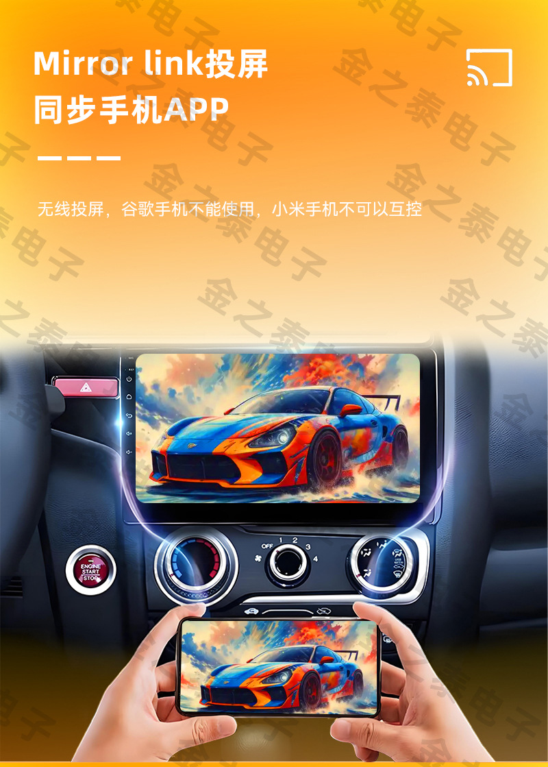 Cross-Border Smart Car-Machine Connectivity Four-In-One Carplay Wireless Box Mirror Screen Projection Reverse Control Carplay Box