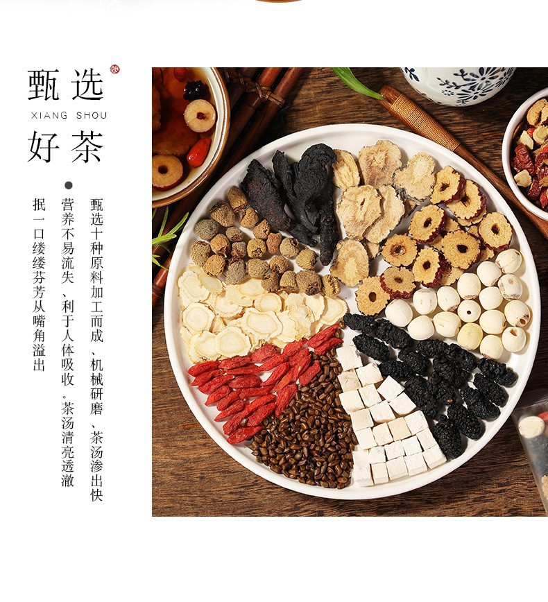 Ginseng Goji Ten Treasure Tea 150g Cold Brewed Herbal Blend 15g x 10 Bags Sugar Free specifications
