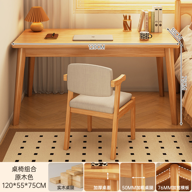 로그 컬러 120CM + 원목 의자