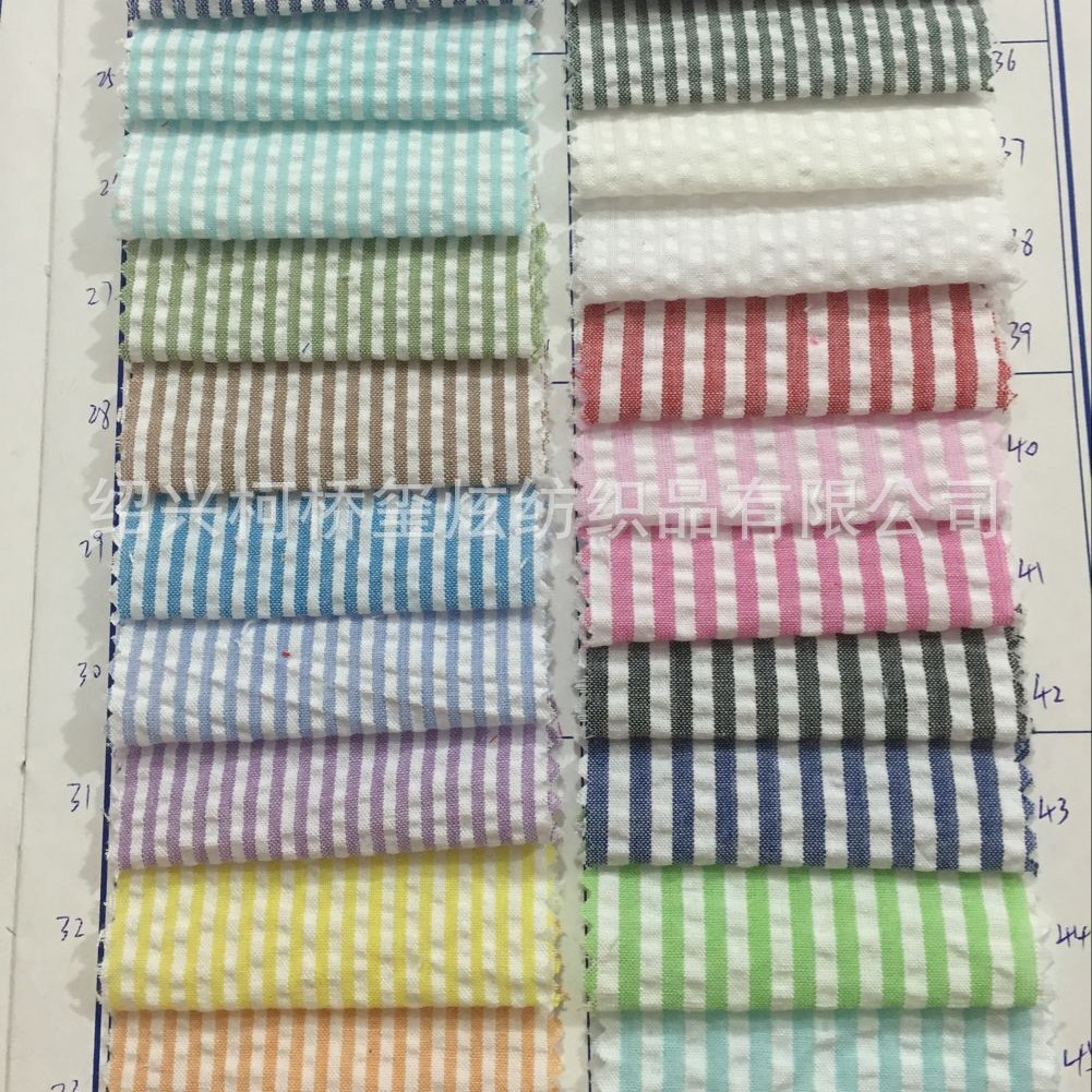 全棉泡泡色织条子布  全棉泡泡纱  女装童装衬衫裙子面料  现货