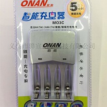 ���늳س����ONAN�W��M03C�Ĳ���̖5̖AA��̖7̖AAA늳س����