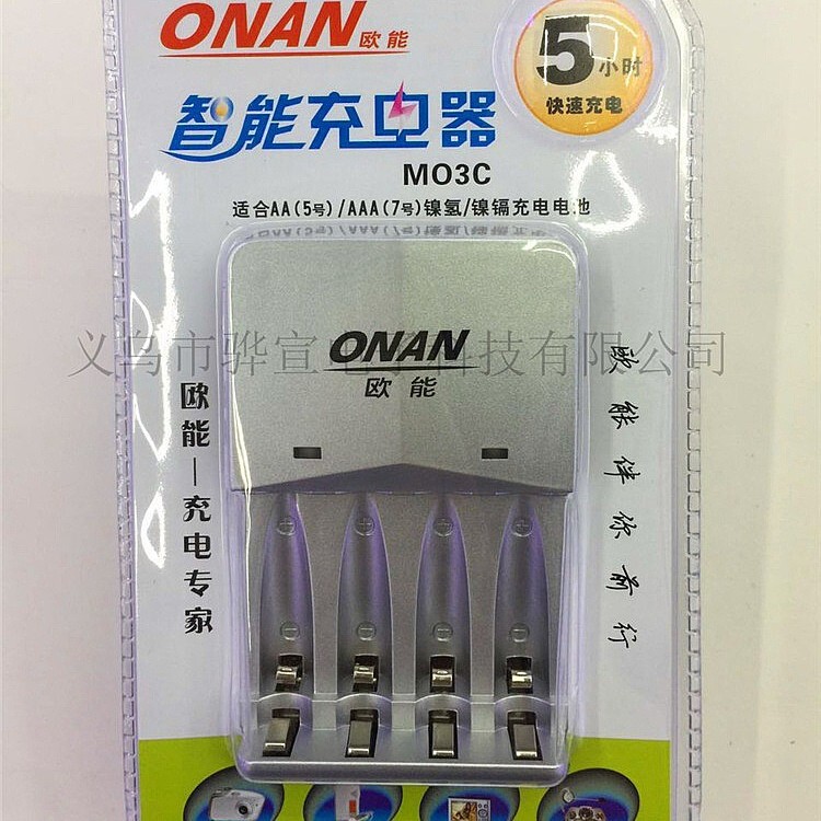 Rechargeable battery charger ONAN ouneng M03C four-slot No. 5 AA No. 7 No. 7 AAA battery charger Rechargeable battery charger ONAN ouneng M03C four-slot No. 5 AA No. 7 No. 7 AAA battery charger