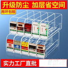 双层推烟器自动弹出推拉中支烟多层推烟器双层推进器烟架子展示架