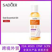 ȫӢ����������100ml SADOER�غͲ��̼��̝����w���Ϳ羳���Q���l