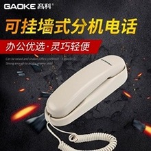 �߿Ƶ绰��185�ͺžƵ�ԡ�Ҵ�ͷ�ڹ�ʽ�绰С�һ���ǽ�����ֻ�