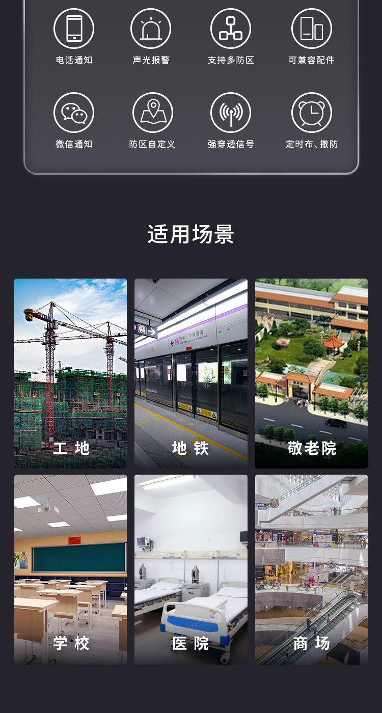 2000w无线呼叫报警器