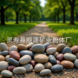 其他非金属;铁粉系列;地坪