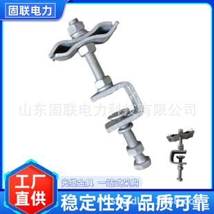 ���P�䓎����¾��A OYG-13.0mm  ADSS/OPGW ���¹̶���� K