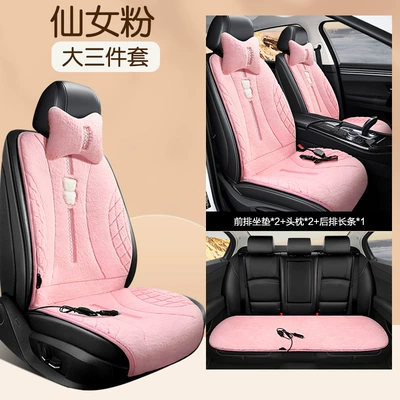 warm plush car pad wholesale — Multi-function pad - 12v-universal-dls-leshan-rabbit-hair-fairy-pink-3-piece-set-includes-2-headrests