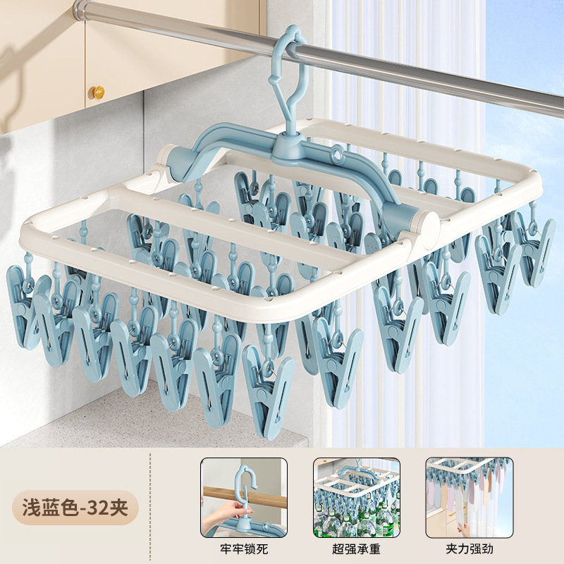 袜子晾晒架带多夹子家用多功能凉内衣内裤衣架阳台专用晒袜子神器|undefined