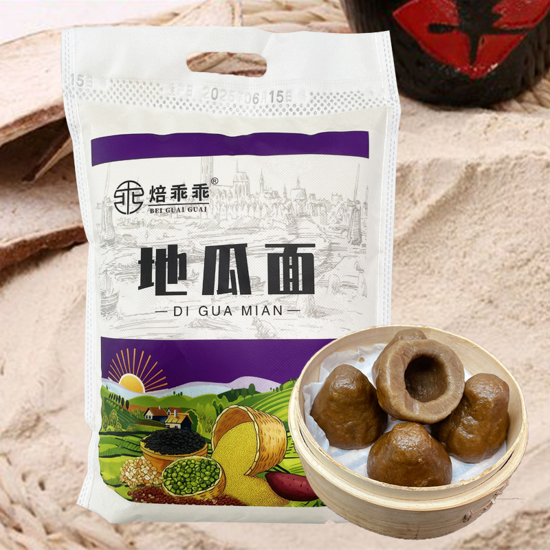 5斤纯地瓜面粉红薯粉天然无添加山东红薯干磨粉杂粮窝窝头