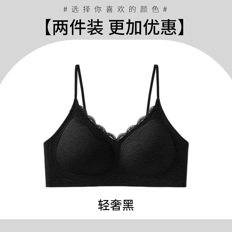 无痕粉底液内衣女小胸聚拢显大不空杯隐形全罩杯细肩带蕾丝文胸罩|undefined