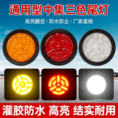 Rear Tail Light Rubber Light Accessories | Tail light