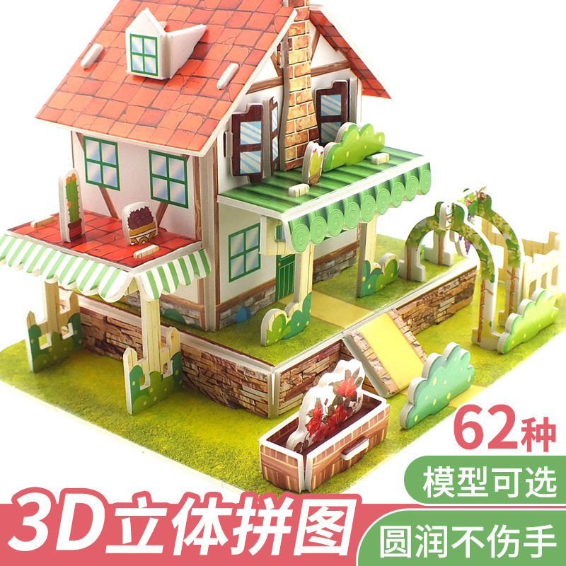 Children's 3D Stereo Puzzle Puzzle Early Education 3-6-9 Years Old Kindergarten DIY Handmade Assembled Toys Small Gifts Family