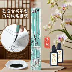 飞乐鸟青丝毛笔国风书法作品专用勾线笔初学者入门绘画毛笔套装
