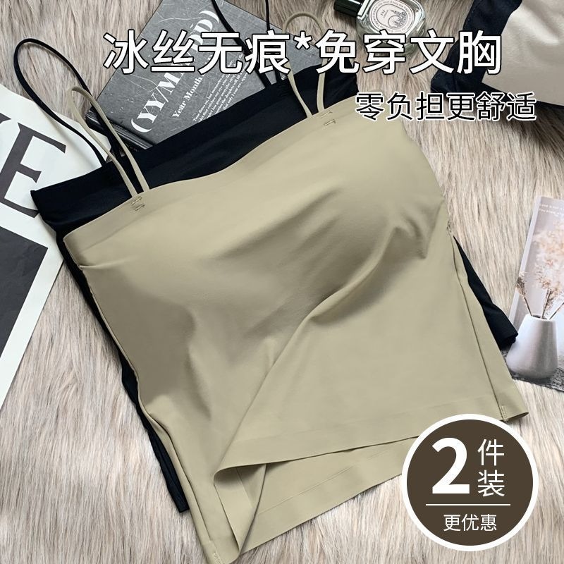 Women's Shoulder Traceless Ice Silk Camisole Vest Thin with Chest Pad Inner Base Anti-walking Tube Top Outer Wear Beautiful Back