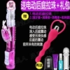 Automatic telescopic ball rotation [battery model]-Send electric backyard pull beads + gift bag
