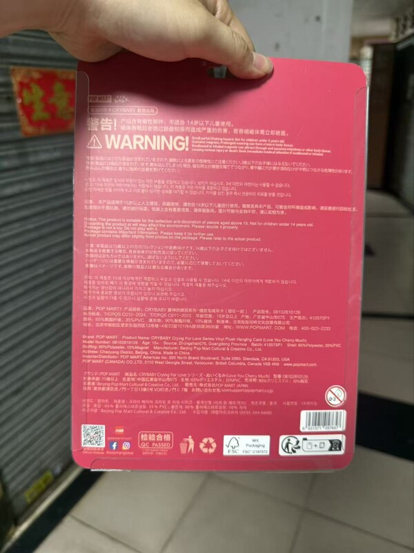 Sweet Cherry Vinyl Twins Crying Dolls - Tears of Cupid Series Vinyl Plush Pendant Cartoon Tears