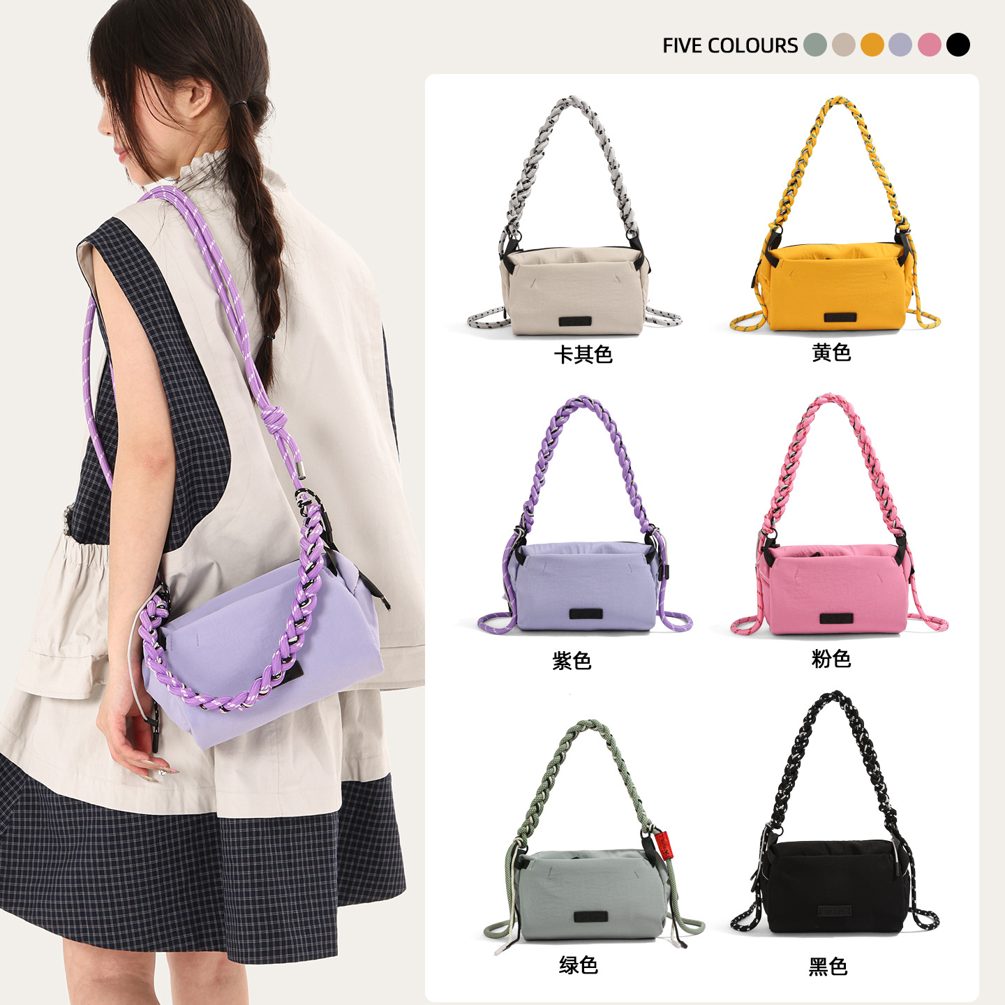 2026 New Trendy Fashion Single-Shoulder Commuter Bag Dopamine Color Bag for Women Large Capacity Colorful Braided Rope Crossbody Bag