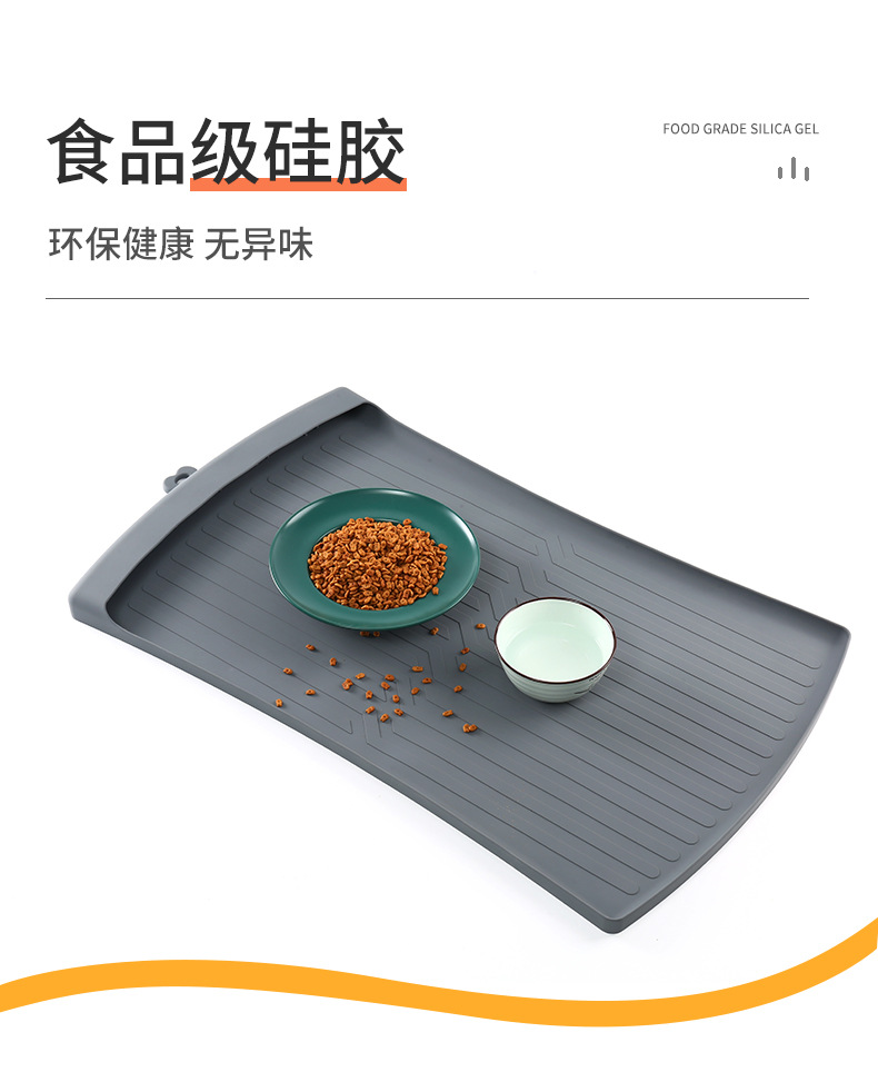 宠物餐垫_02.jpg