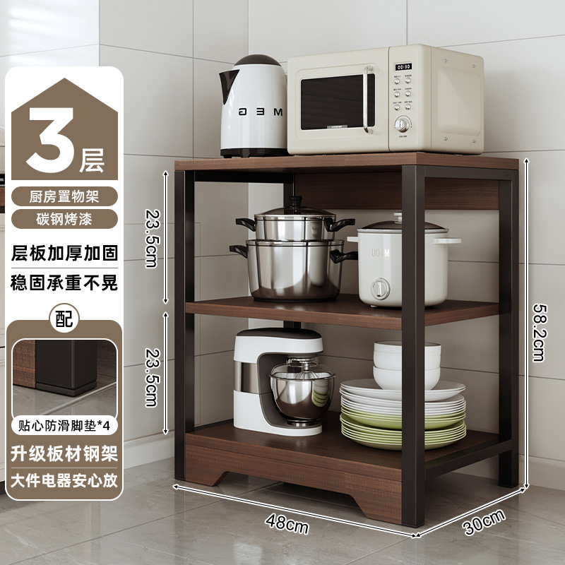 Estante multifunción de cocina, piso, horno de microondas de varios pisos, estante de almacenamiento, estante de estantería para el hogar, estante para artículos diversos