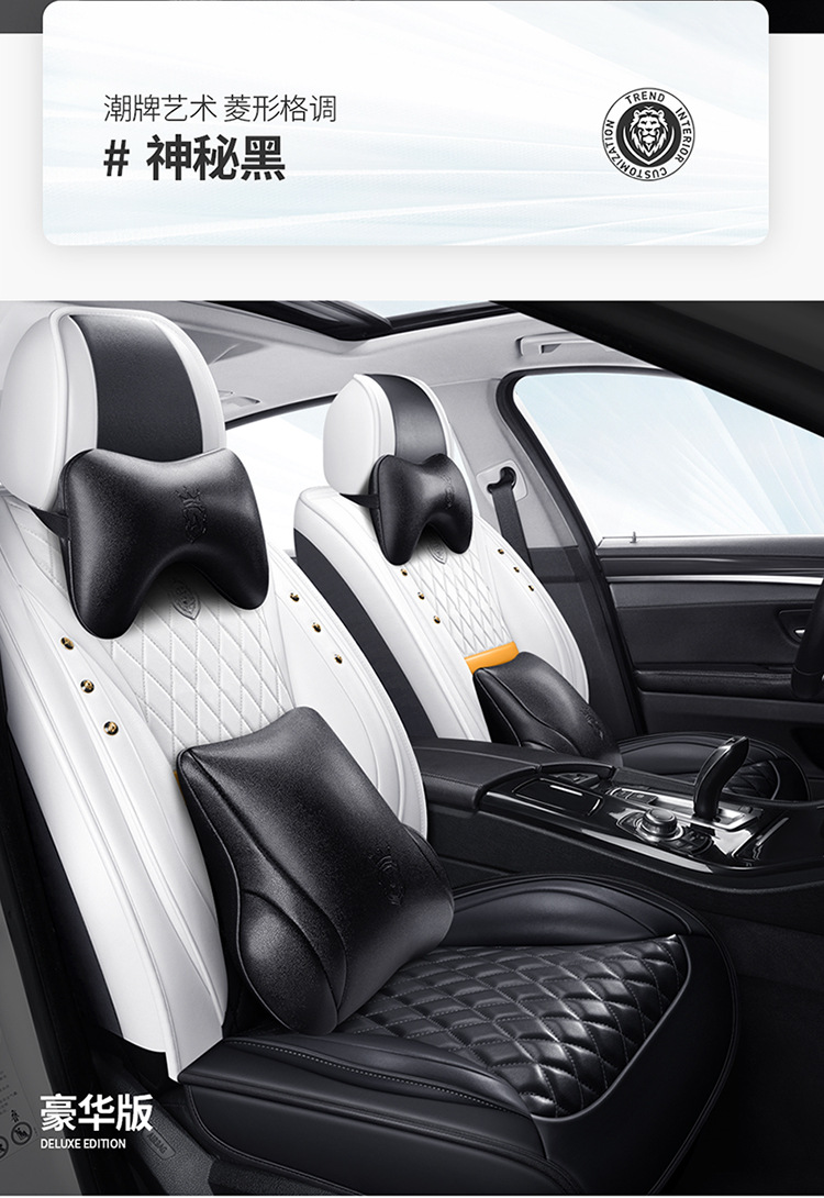 Car Seat Cushion Full-Coverage Cartoon Seat Cover, Universal for All Seasons, Full Leather Seat Cushion, New Summer Model Seat Cover Wholesale