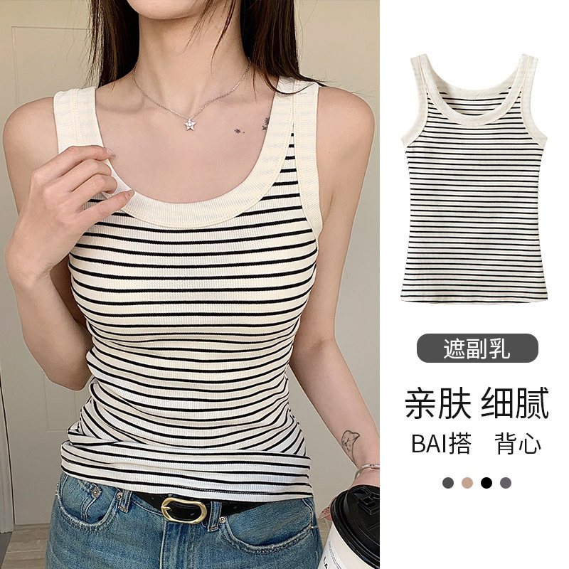 H877 Striped Strap Inner Slim-fit Slimming T-shirt Skin-friendly All-match Sleeveless Summer Wearing Cotton Vest Fashionable and Comfortable
