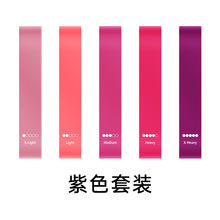 深蹲翘臀圈薄圈弹力带健身5件套瘦身塑形提臀环形拉力带瑜伽带