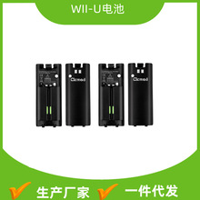 WII WIIU電池 WII 四充電池黑白 WIIU任天堂游戲手柄電池零售代發