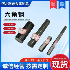 扁钢;方钢;工业圆钢