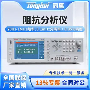 同惠 Точный импеданс анализатор Th2839 Th2839a th2838 Th2838a precision lcr Bridge