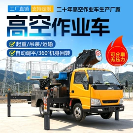 工程建筑机械;混凝土机械;路面机械