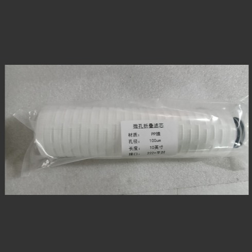 硼扩滤芯LP009209SC 议价