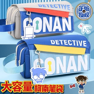 名侦探柯南笔袋定制正版授权多层大容量男生学生文具袋ins风