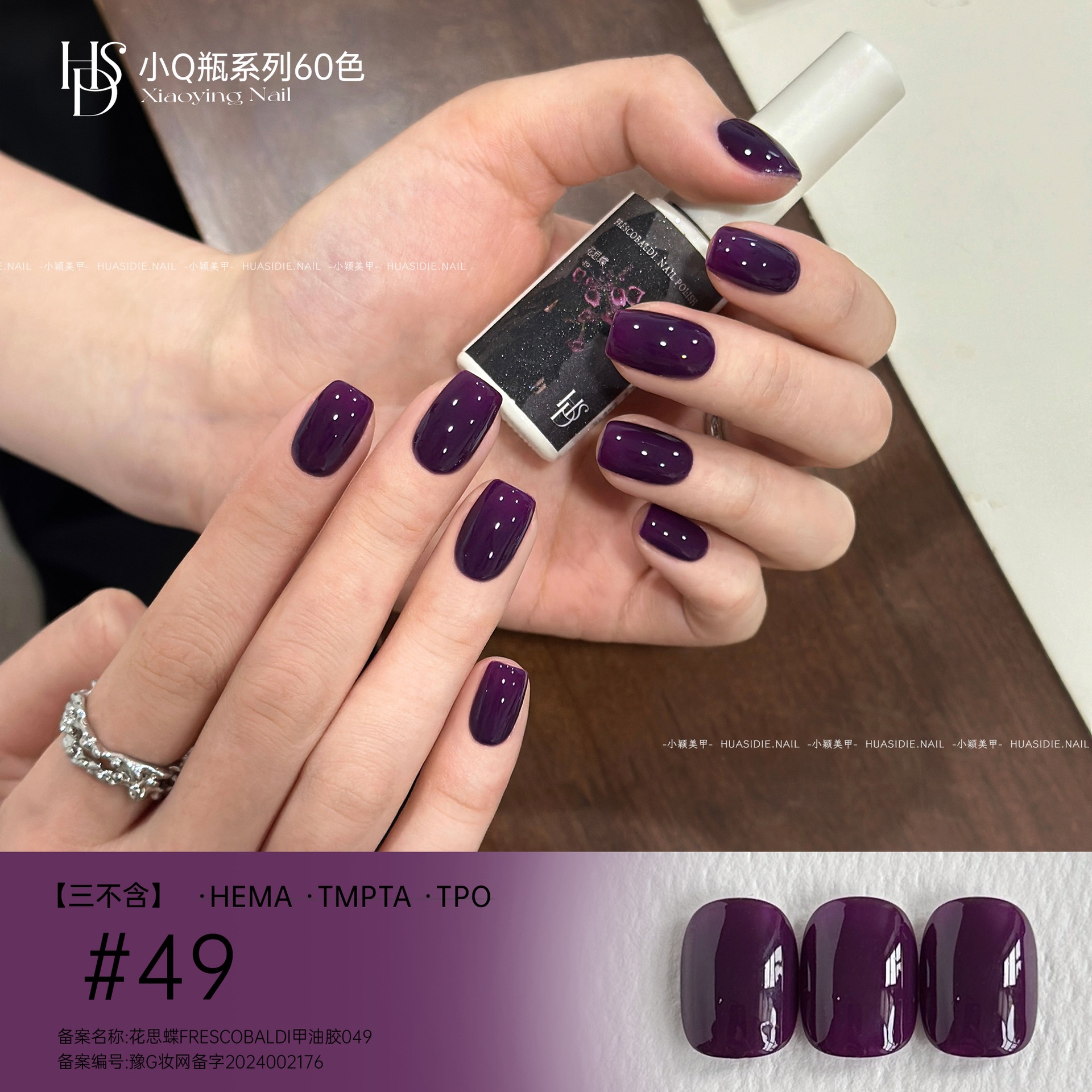 Huasidie small Q bottle-49