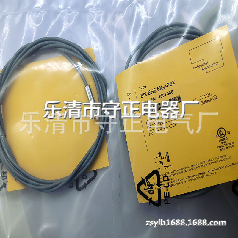 全新传感器BI2-EH6.5K-AP6X BI2-EH6.5K-AN6X接近开关 质保一年
