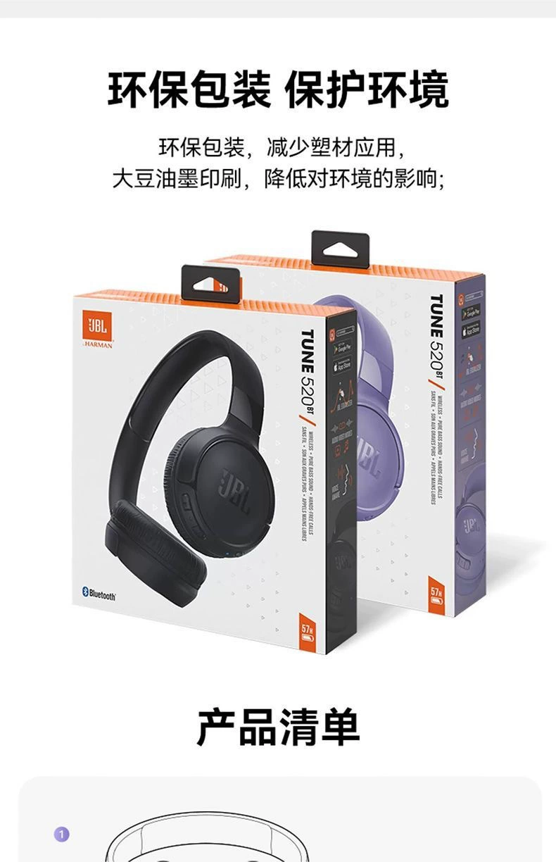 Новый оригинальный TUNE520BT Bluetooth-гарнитура беспроводная для звонков с шумоподавлением, для интернет-кафе и общежитий