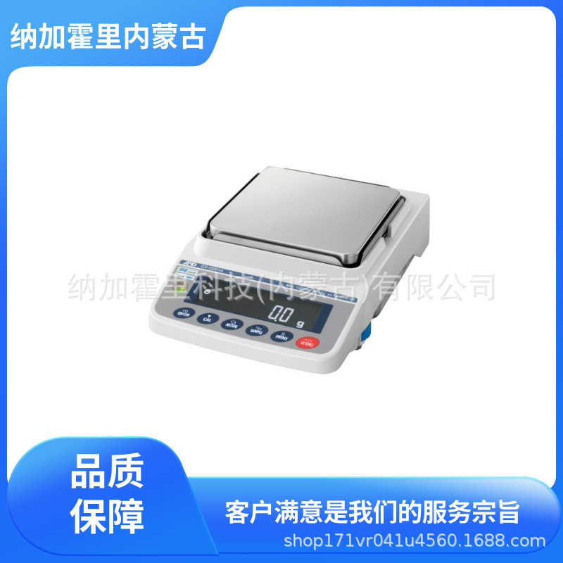 AND 艾安得 日本原装进口 通用内置砝码电子天平 电子秤 GX10001A