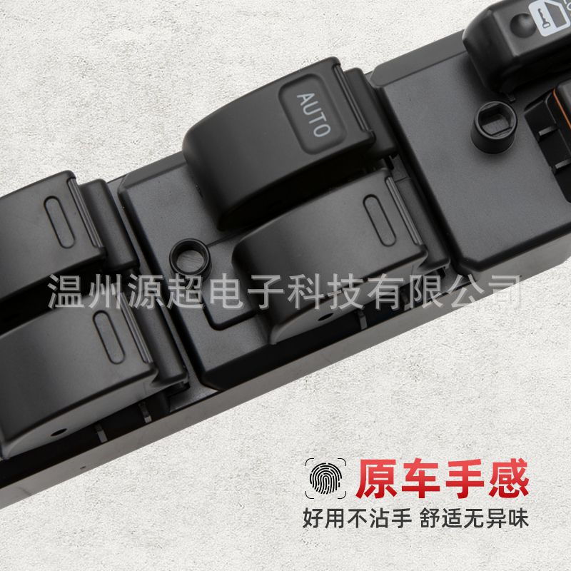 Suitable for Toyota Glass Regulator Switch 84820-0K100 Electric Window Control Button 848200K100