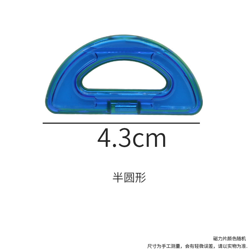 ミニ磁気シートビルディングブロック強力な磁気おもちゃ磁気シート詰め替えクロスボーダー磁気ビルディングブロック構築部品卸売|undefined