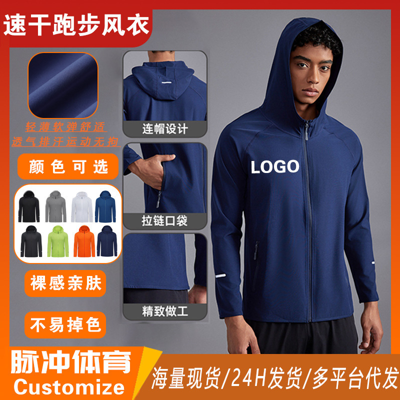 Couple's Running Jacket Custom-Made Autumn Sports Windproof Hooded Jacket Men's Quick-Dry Reflective Windbreaker Fitness Wear Women's Couple's Running Jacket Custom-Made Autumn Sports Windproof Hooded Jacket Men's Quick-Dry Reflective Windbreaker Fitness Wear Women's