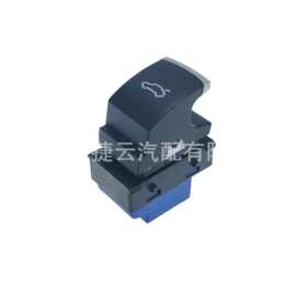 3AD959831A后备箱开启开关适用于帕萨特新迈腾
