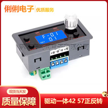 SMC02 ����һ��42 57�����������ת�����������Ƕ�PLC����ͨ��