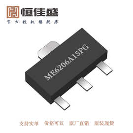 ME6206A15PG微盟授权 品质可靠 集成电路CMOS工艺线性LDO稳压IC
