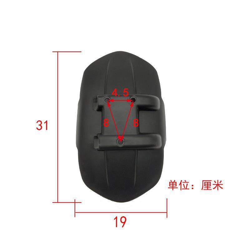 Xiaomi N1 リアフェンダー改造アップグレードブラケット防水レザーフェンダーレザー拡張泥タイルシールド Yuanluo|undefined