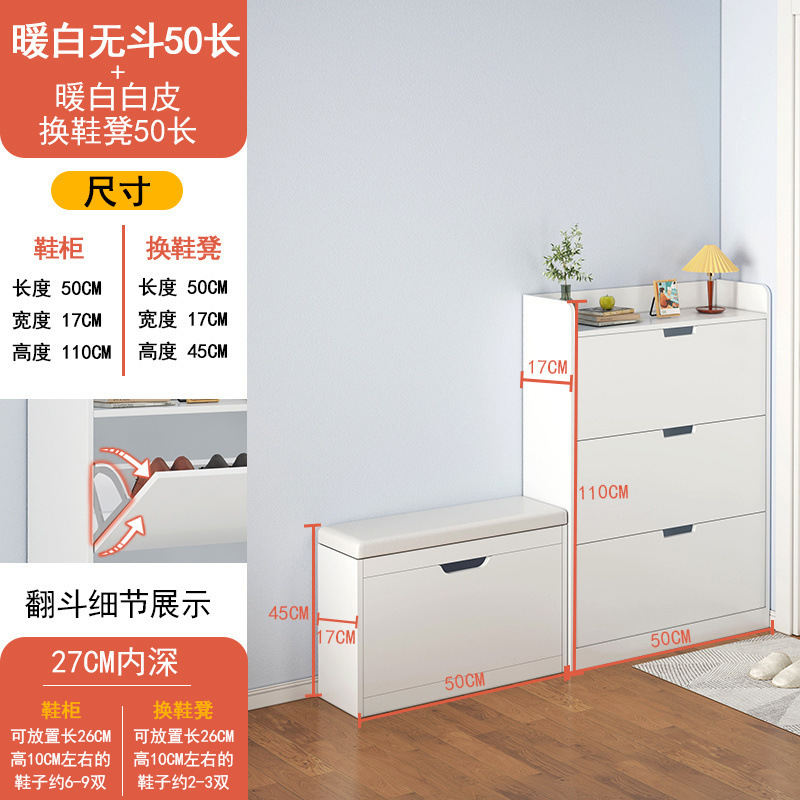超薄型ダンプシューズキャビネット玄関ホームシンプルモダン大容量収納玄関キャビネット省スペース靴ラックサプライチェーン|undefined