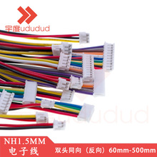 ZH1.5mm��ɫ��Ӿ��ž�1.5mm�g��2P-12P�p�^ͬ������Ӿ���Ӿ�