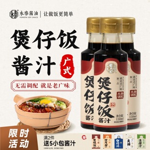 ��̩������u֭150ml *3�Vʽ��������u֭����֭����u�ͳ��