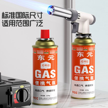 岩谷户外便携卡式炉防爆气罐液化瓦斯气体燃气罐卡斯炉